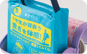 「おもり」イメージ