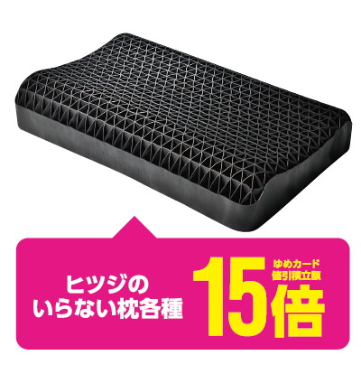 至極