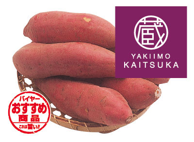 ニュージーランド産
