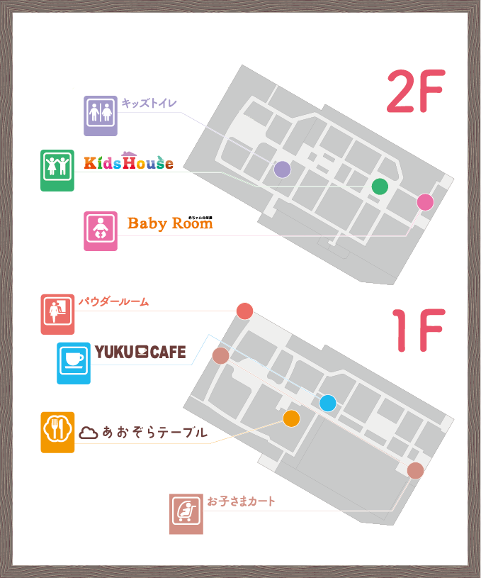 やさしい場所マップ