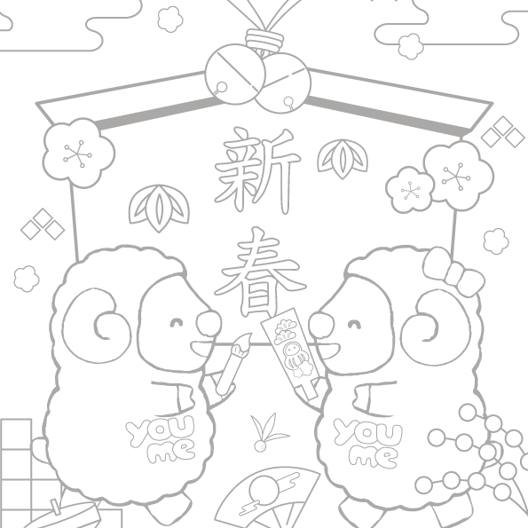 1月分ぬりえ