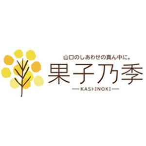 果子乃季