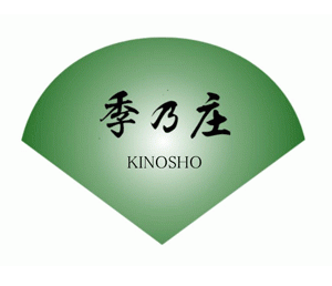 季乃庄