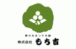 もち吉