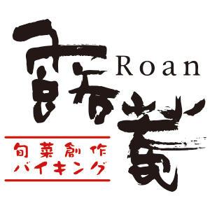 露菴