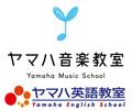 ヤマハ音楽教室