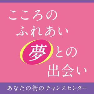 宝くじチャンスセンター：高松 他店舗