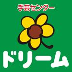手芸センター ドリーム：高松