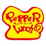 ペッパーランチ：飯塚