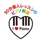 I Love Pianoのロゴ