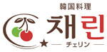 韓国料理チェリンのロゴ