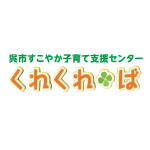 くれくれ・ば　ロゴ画像