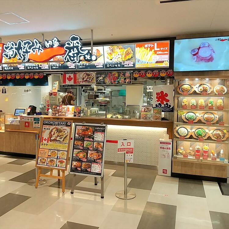 広島お好み一番地ゆめタウン東広島店