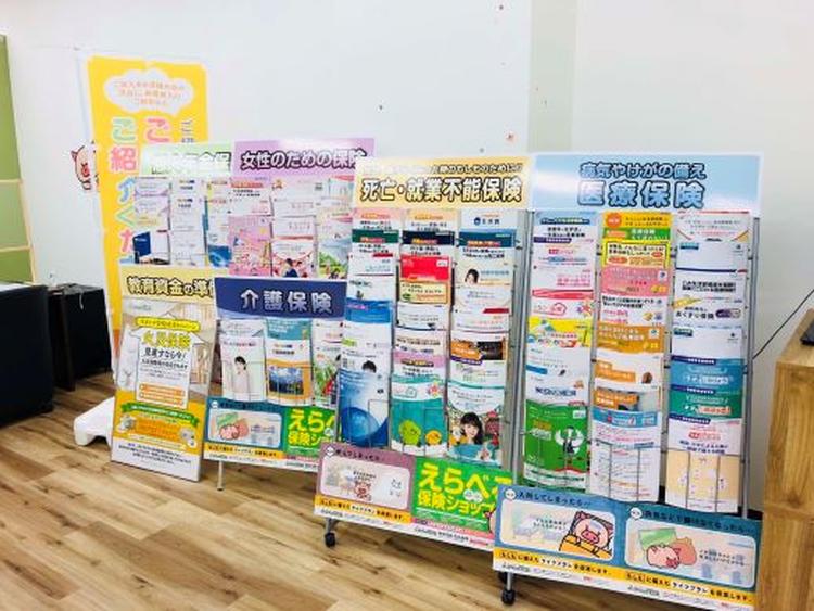 ほけんの110番ゆめタウン遠賀店5