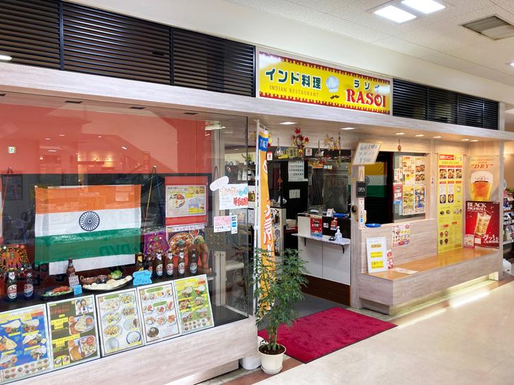 インド料理　ラソイ.jpg