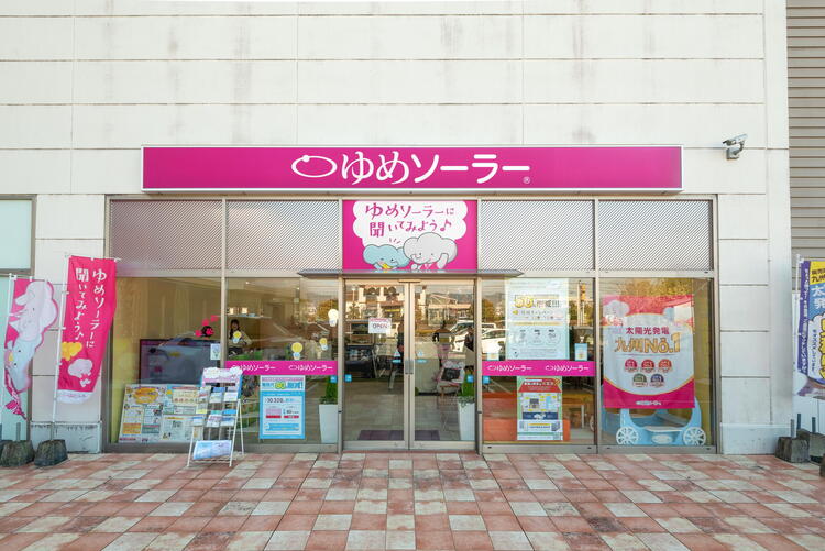店舗外観写真