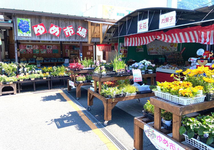 ゆめ市場　店舗画像