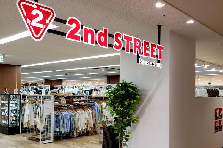 セカンドストリート　外観画像