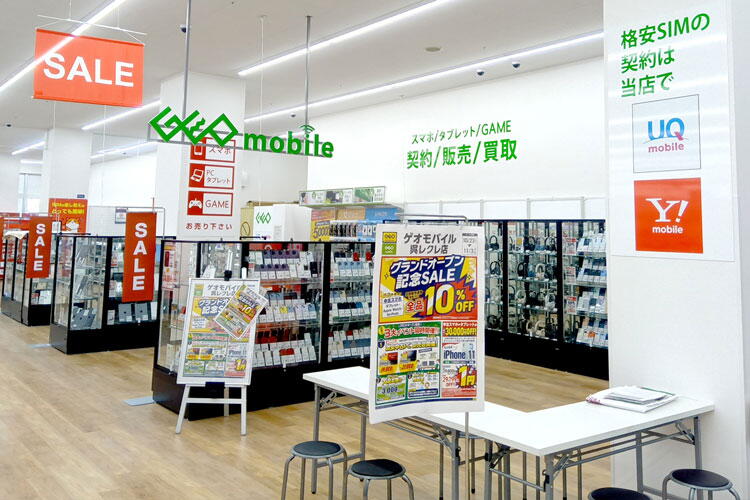 ゲオモバイル　店内画像