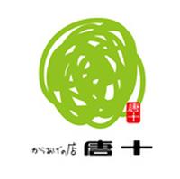 唐十