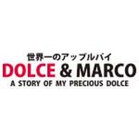 ドルチェ＆マルコ