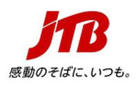 JTB総合提携店 NTAトラベル ゆめタウン廿日市支店