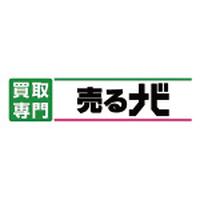 売るナビ