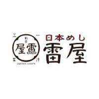 雷屋