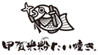 甲賀米粉たい焼き