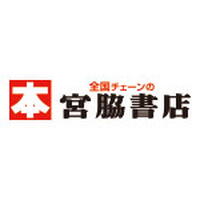 宮脇書店