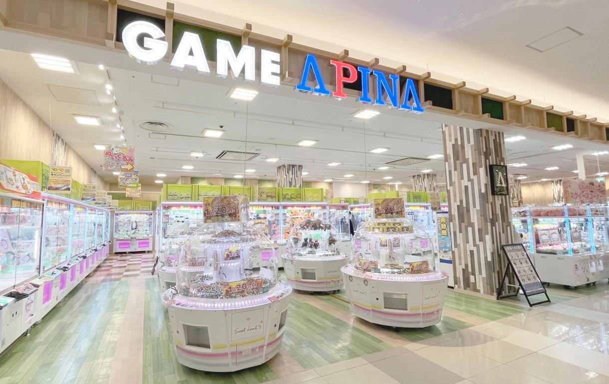 APINA