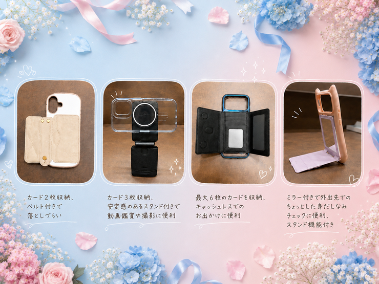 magsafecard-02